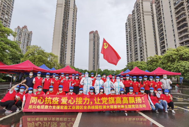 72小时！DB真人旗舰鼎力支援宏盈工业园区全员核酸筛查紧急行动圆满结束